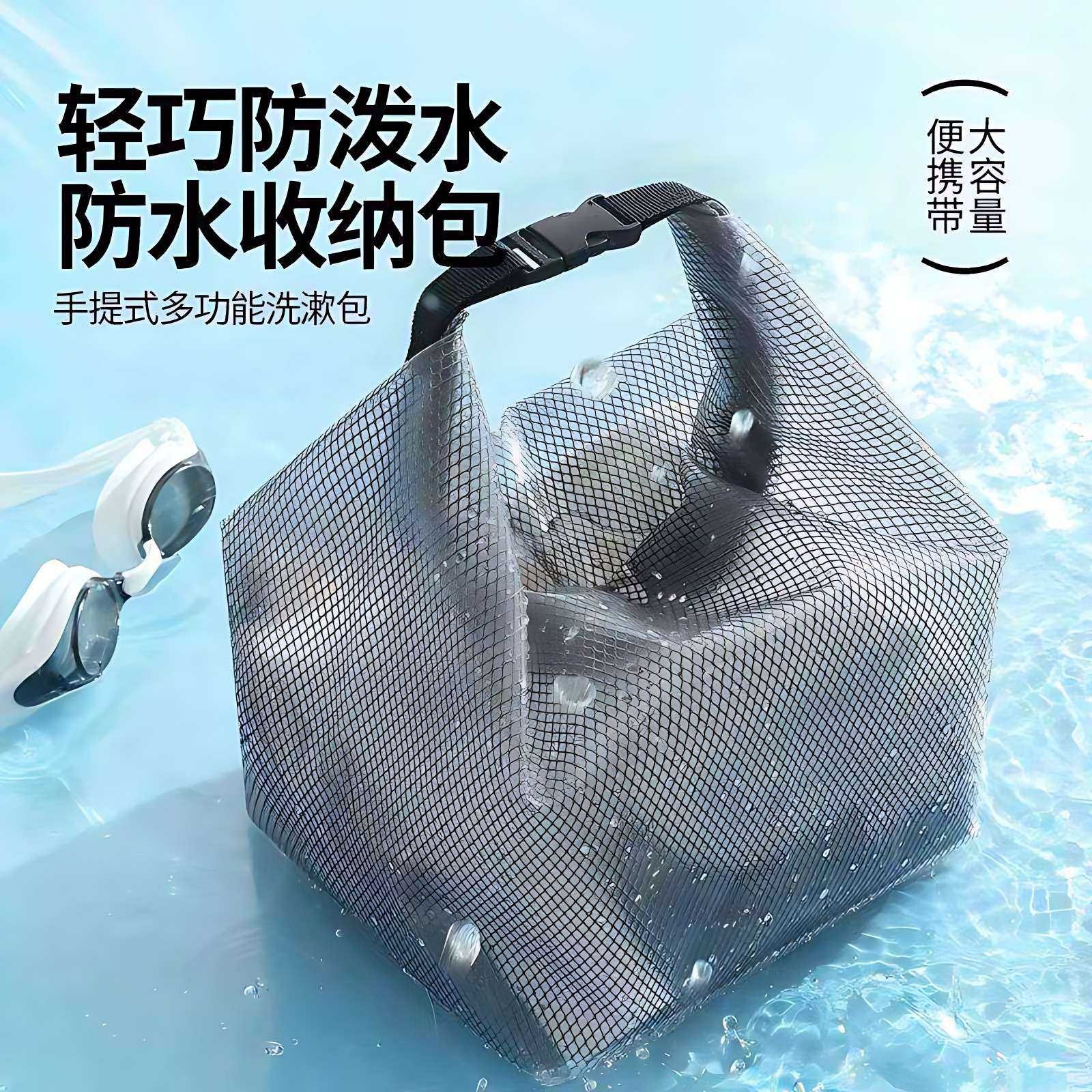 防水洗漱收纳包大容量干湿分离
