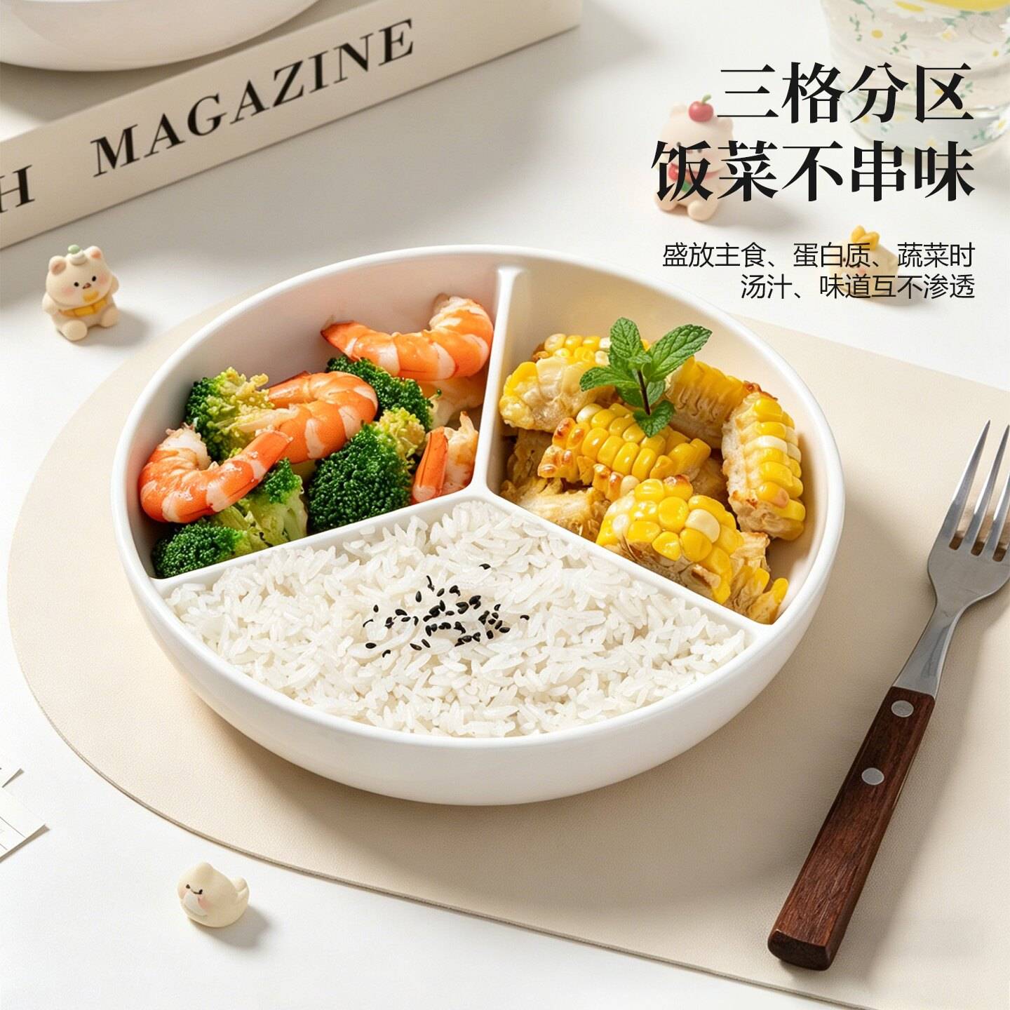 三分格陶瓷蒸盘家用分餐分隔蒸锅