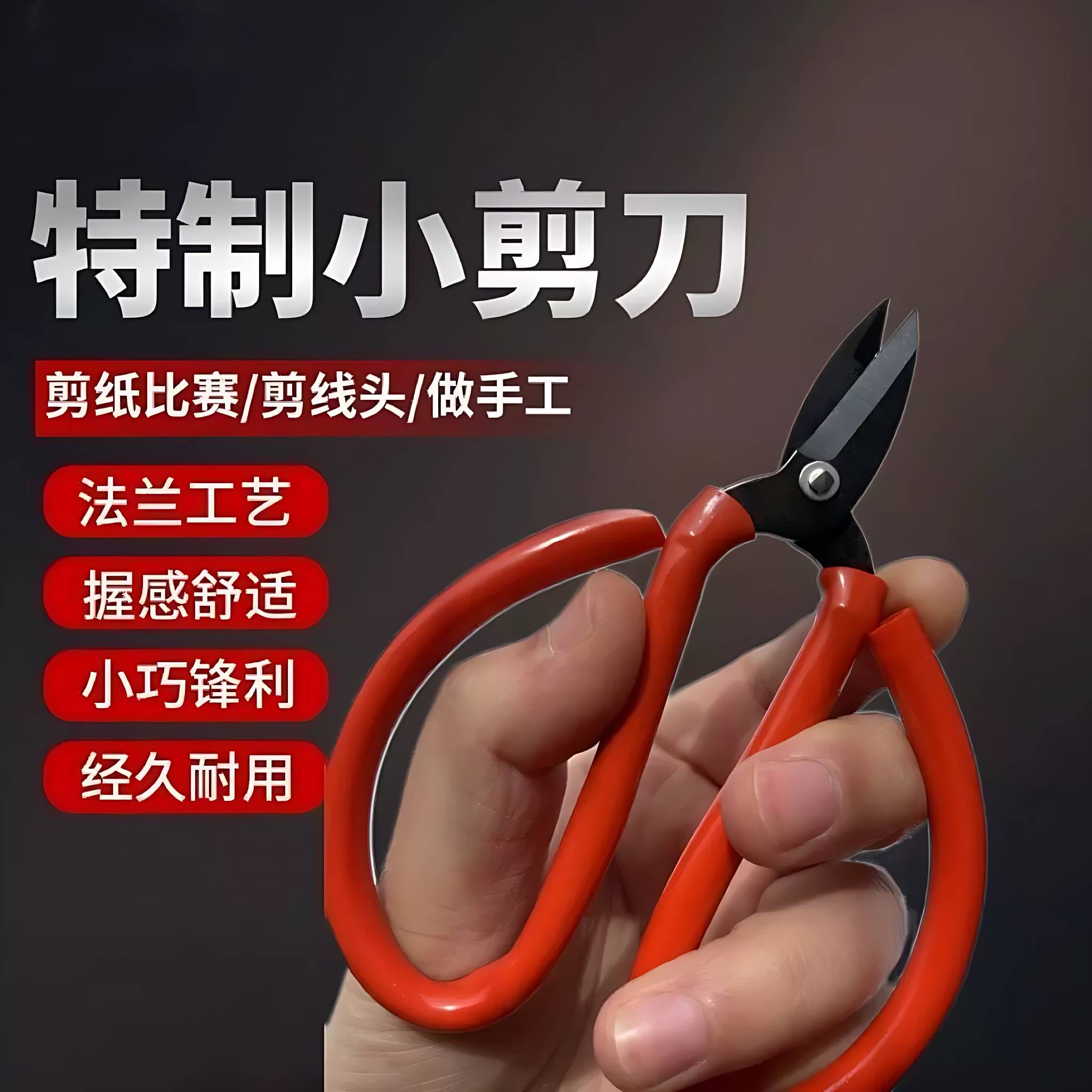工业级锰钢短嘴电缆剪强力铁皮细图片