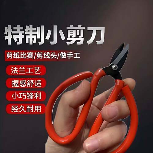 工业级锰钢短嘴电缆剪强力铁皮细