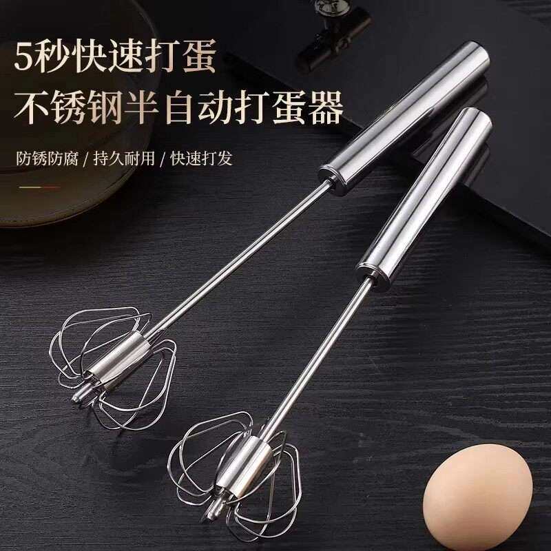 半自动不锈钢打蛋器手动打发奶油