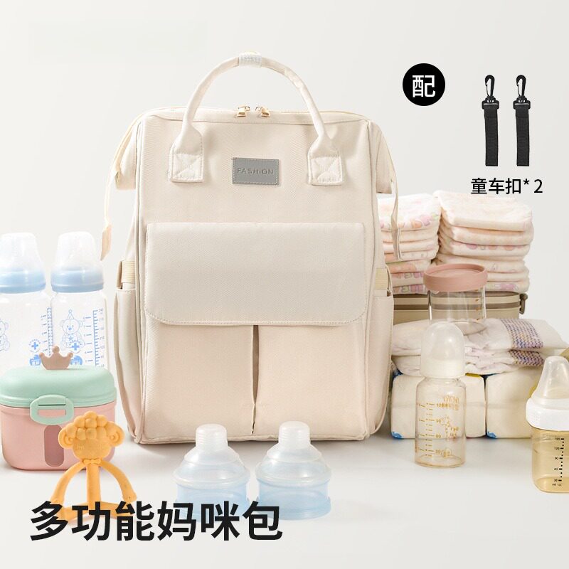 渐变色妈咪双肩背包｜多功能收纳