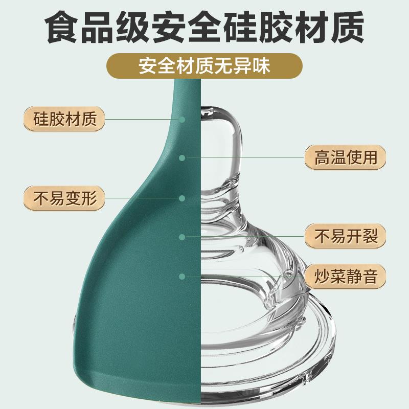 日本进口硅胶锅铲食品级耐高温