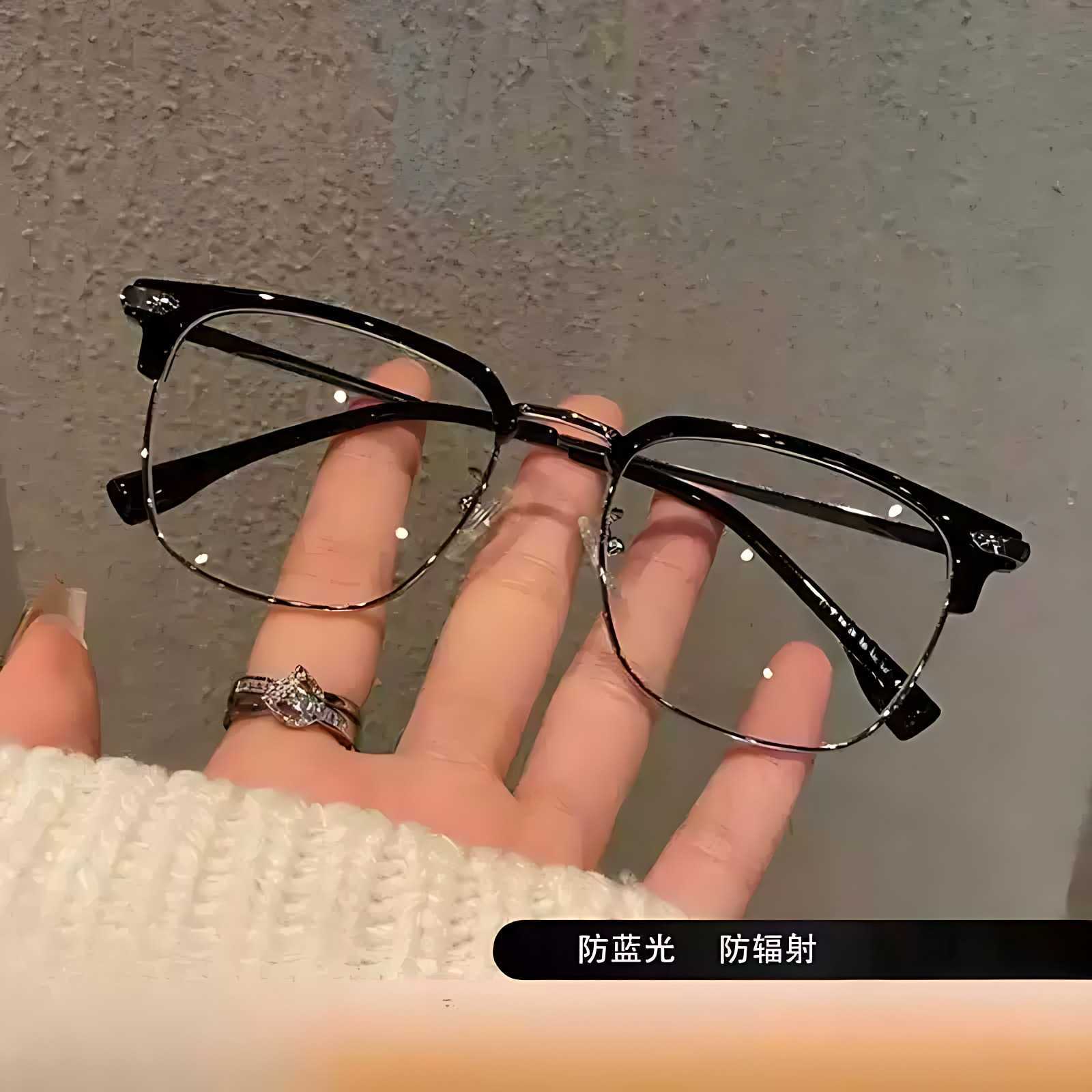 2026新款半框近视眼镜男女通用