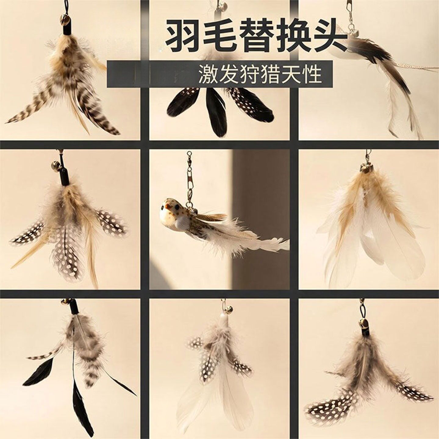 逗猫棒长杆替换头质量好吸盘式图片