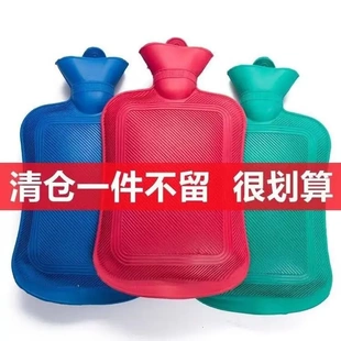 特价 加厚橡胶热水袋注水暖水袋毛绒套暖肚子学生女暖脚暖被窝 老式