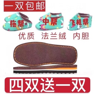 法兰绒带毛孺子牛腾龙鞋 底海绵帮子防滑耐磨手工毛线棉鞋 老人鞋