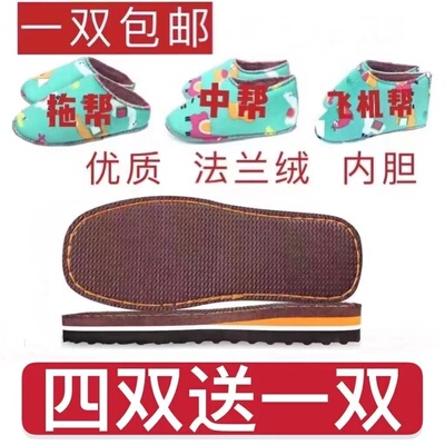 法兰绒带毛孺子牛腾龙鞋底海绵帮子防滑耐磨手工毛线棉鞋老人鞋
