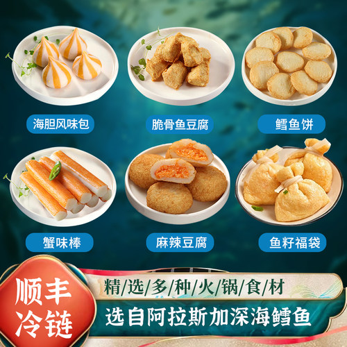 鼎味泰1kg味道Q弹火锅丸子1斤2斤