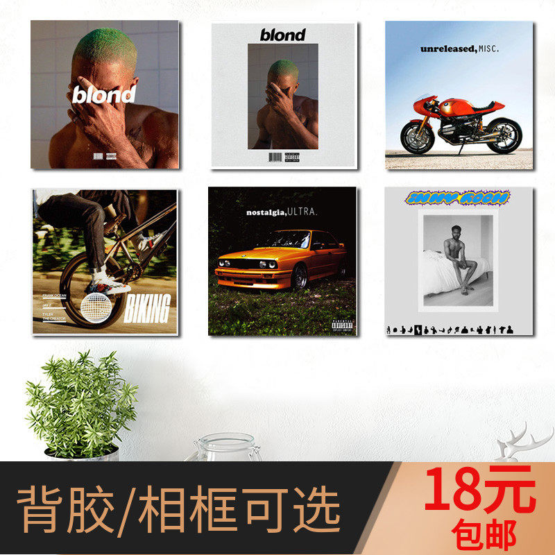 frank ocean专辑海报欧美嘻哈说唱饶舌歌手Lonny弗兰克奥申装饰画 - 实物图