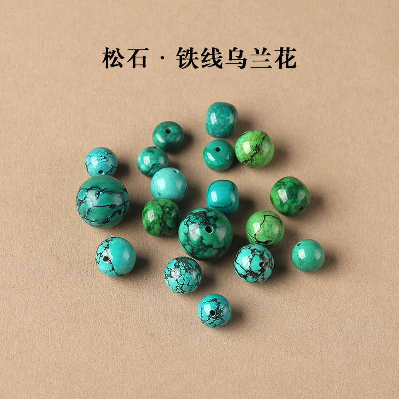 7A绿松石油绿桶珠散珠子手串男女手链diy手工乌兰花仿松石菱镁矿 - 实物图