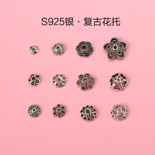 S925纯银古法花托散珠手串男女士diy手工手链做旧复古隔片隔珠