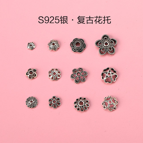 S925纯银古法花托散珠手串手链