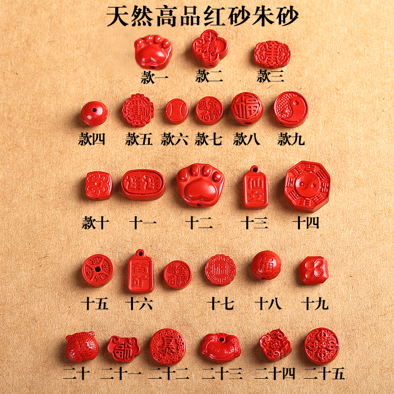 天然朱砂红砂猫爪暴富铃铛背云