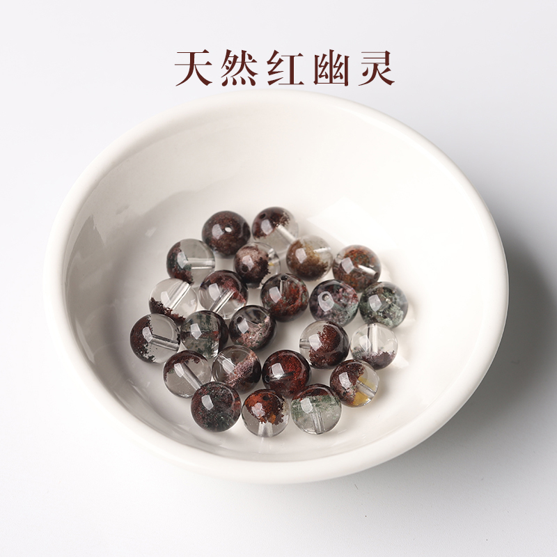 7A天然红幽灵聚宝盆散珠子
