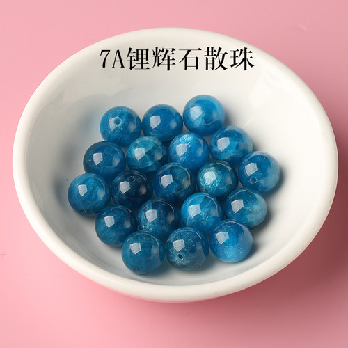 7A天然磷灰石散珠子手串男女手链