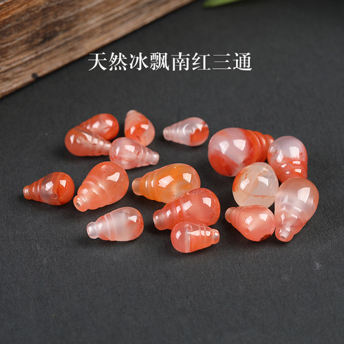 天然冰飘南红三通手串男女士手链