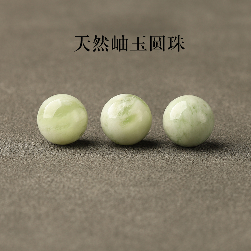 7A天然岫玉散珠手串男女士手链