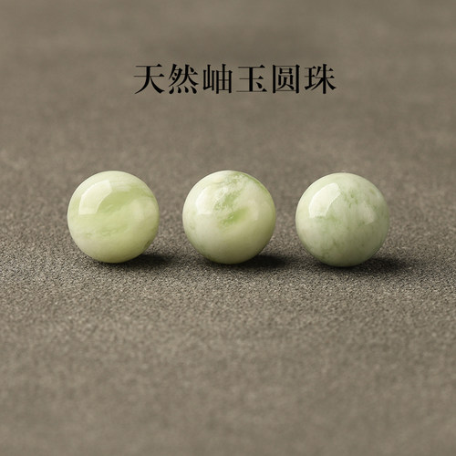 7A天然岫玉散珠手串男女士手链