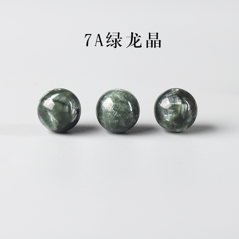 7A天然绿龙晶散珠子手串男女士