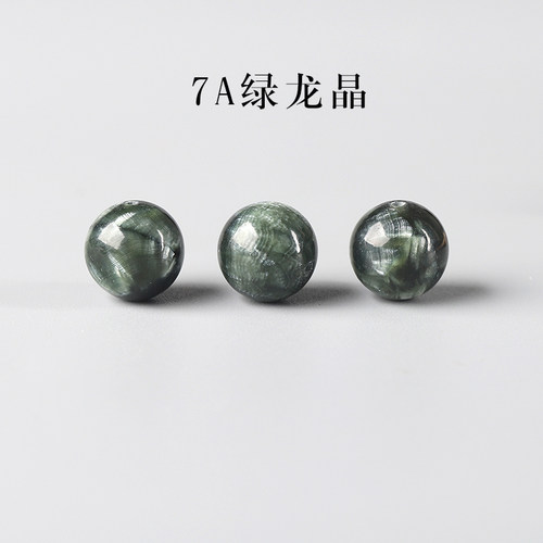 7A天然绿龙晶散珠子手串男女士