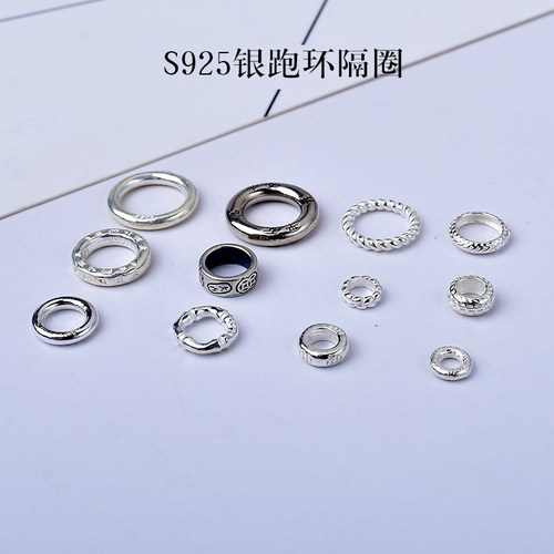 S925纯银跑环隔片隔珠吊坠背云