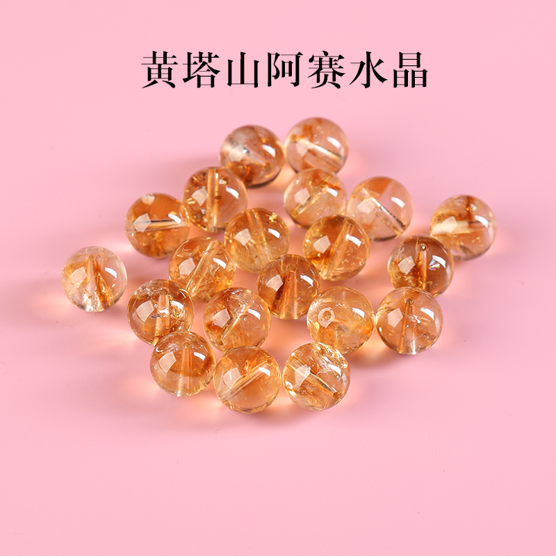天然暴力黄水晶黄塔晶散珠子手串