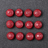 2026帝王紫金朱砂12生肖鼠牛虎兔龙蛇马羊猴鸡狗猪12mm本命年散珠