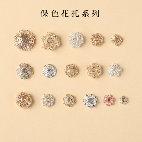 保色镶钻镂空金色银色花托玫瑰金