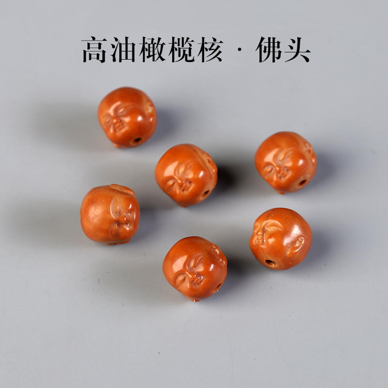 天然高油橄榄核佛头散珠子手串