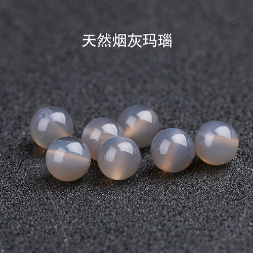 天然烟灰玉灰玛瑙散珠手串