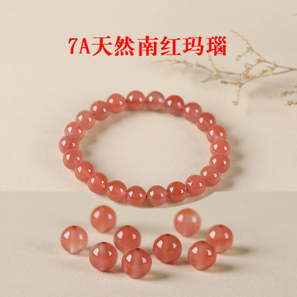 7A天然凉山柿子红南红玛瑙散珠子男女士手串diy手工项链手链多宝