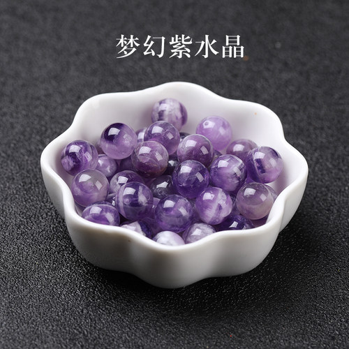 7A天然梦幻紫水晶散珠子