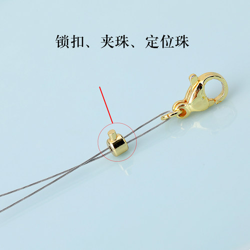包金保色18K定位珠固定卡扣
