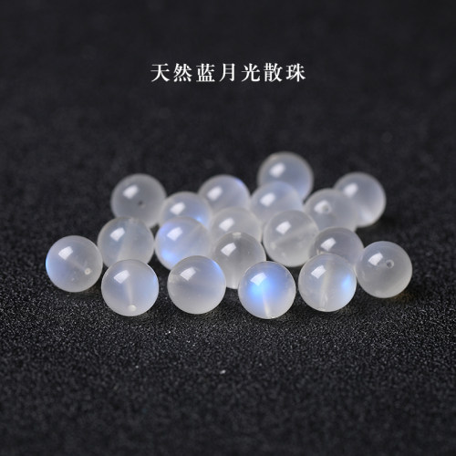 天然冰种强蓝光蓝月光散珠子手串