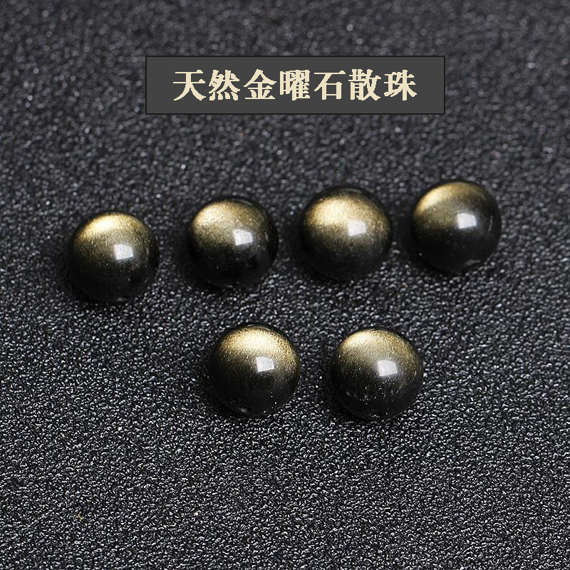 7A天然双金眼石散珠子手串手链
