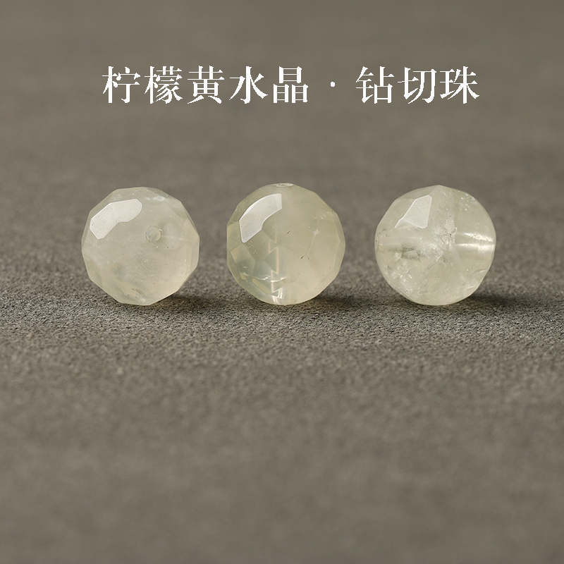 天然柠檬黄水晶钻石切面散珠手串