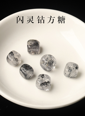 7A天然闪灵钻糖豆方糖散珠手串女diy手工手链项链水晶多宝能量石