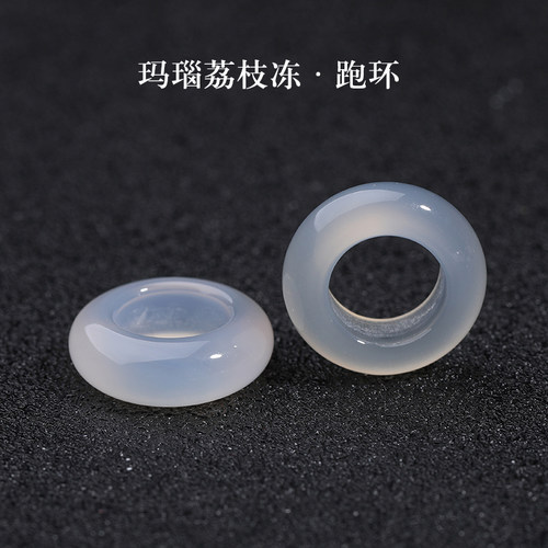 天然玛瑙荔枝冻跑环平安扣圆环