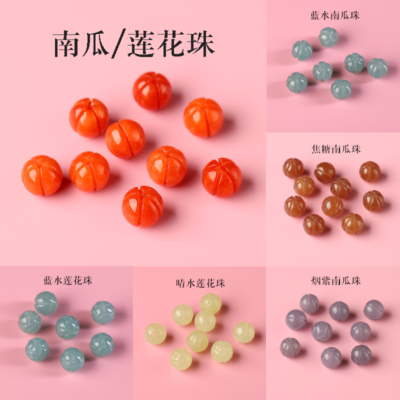 仿和田玉玉髓莲花珠南瓜珠散珠