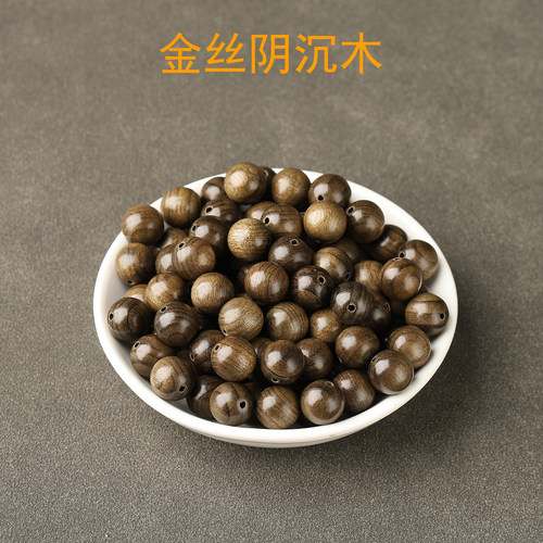 天然金丝阴沉木散珠DIY手链配珠