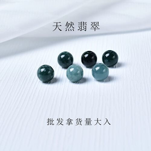 [批发]天然A货翡翠蓝水8mm散珠
