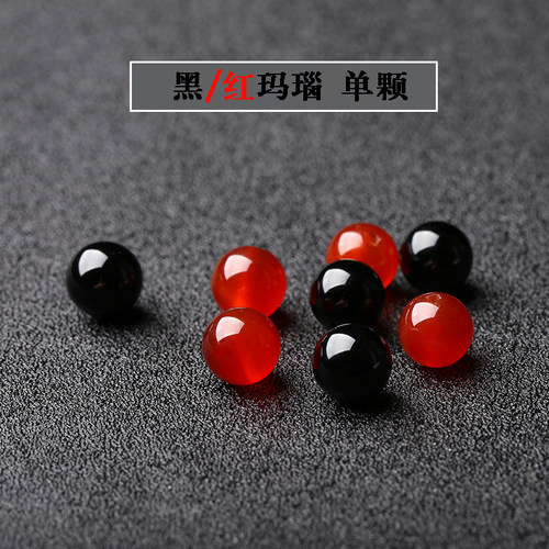 单颗天然红玛瑙珠子diy手工编织