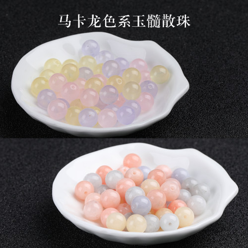 7A马卡龙色系三色玉髓散珠子