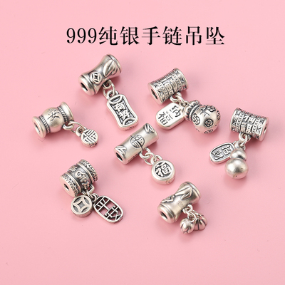 招财纳福有钱有势六字箴言福吊坠