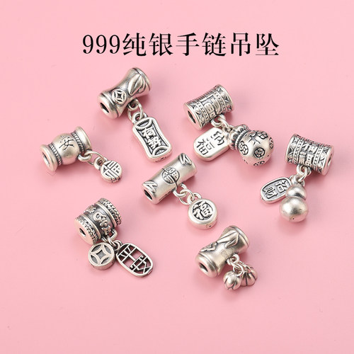 招财纳福有钱有势六字箴言福吊坠