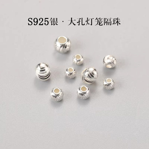 S925纯银古法银灯笼珠散珠子手串