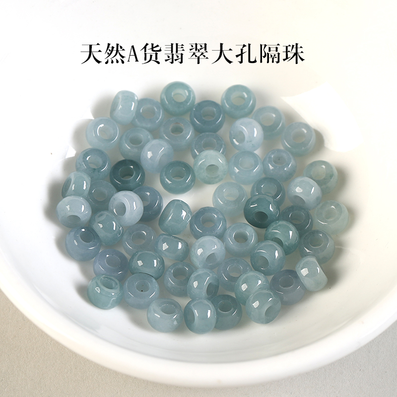 天然翡翠冰蓝水大孔散珠子手串