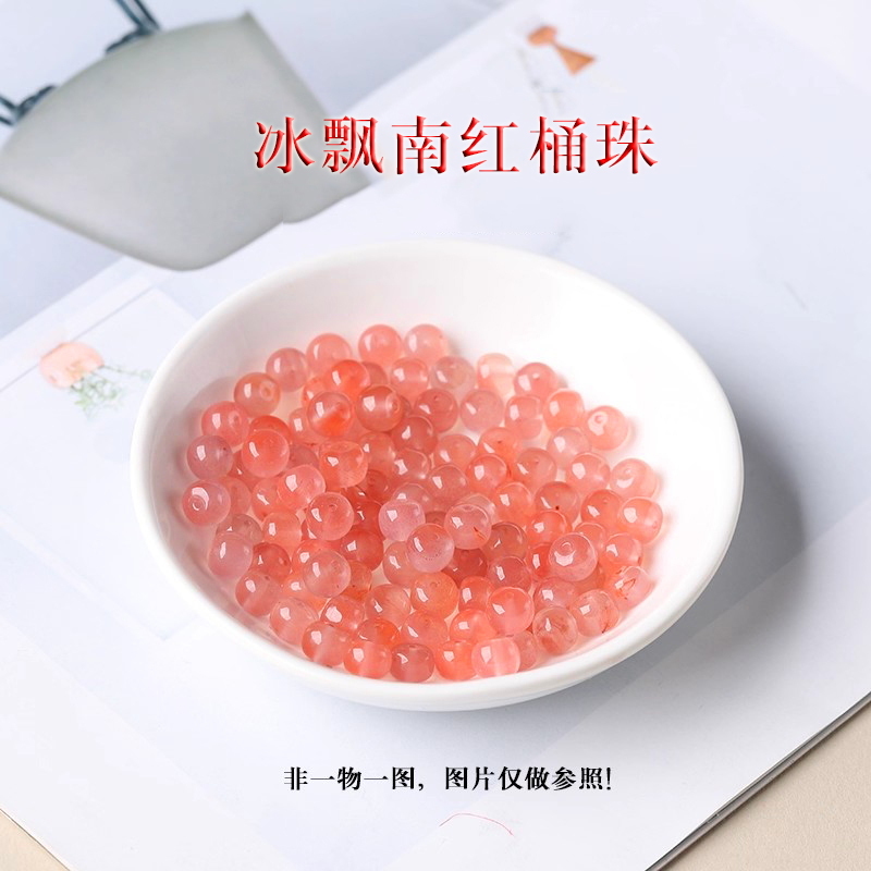 7A天然冰飘南红桶珠散珠子