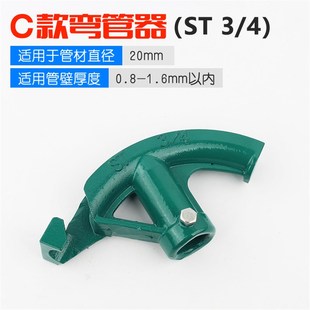 线管弯管器神器pvc铁管20电线SC镀锌管32铜管25电工16mmPVC管jdg